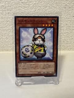 遊戯王レスキューラビットeFootball コラボ EFC1-JP001 プロモ - メルカリ