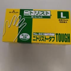 SHOWA ニトリスト・タフ No.883 Lサイズ 100枚入　　4箱。のサムネイル