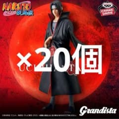 NARUTO ナルト 疾風伝 Grandista うちはイ タチ フィギュアのサムネイル