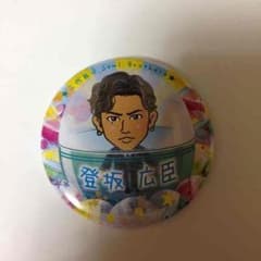 登坂広臣 缶バッチ 星迷彩のサムネイル