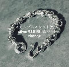 在庫限り】新品未使用 80