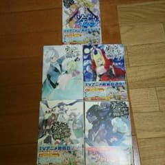 kametaka様専用のサムネイル