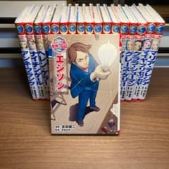 コミック版世界の伝記 18冊セット - メルカリ