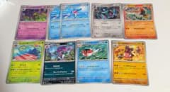ポケモンカード まとめ売り 9枚セット1進化 - メルカリ