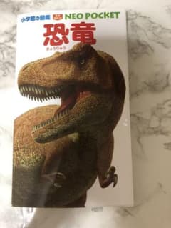 恐竜のサムネイル