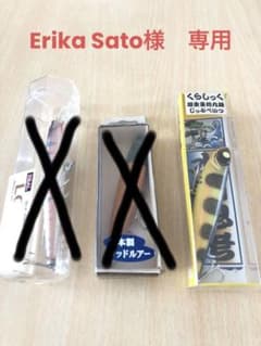 ズイール　ジップベイツ　モッコリールアーズのサムネイル