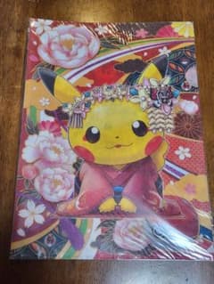 舞妓はんピカチュウ&お公家さまピカチュウ おすわりver ファイル