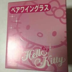 ✨値下げしました✨ワイングラスのサムネイル