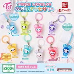 TWICE LOVELYS キーホルダー めじるしアクセサリー 7点セットのサムネイル