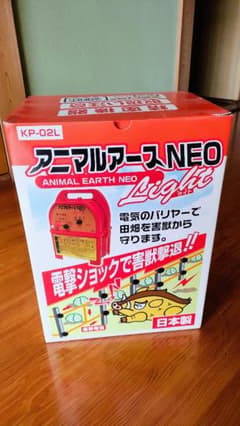 アニマルアースNEO KP-02L - メルカリ