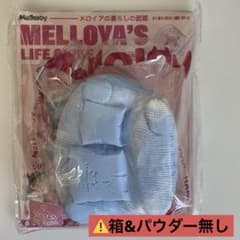 Mellojoy メロジョイスクイーズ 【メロイアの暮らしの図鑑シリーズ】ソファ - 4
