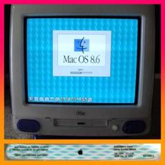 iMac G3 うにょ などビンテージアプリ iMac G3 うにょ などビンテージアプリ iMac G3 動作品 アプリ