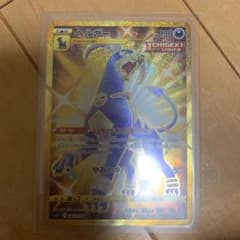 ポケモンカード ヘルガー　UR 一撃連撃マスターのサムネイル