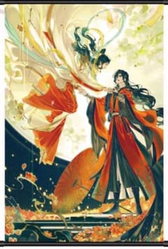 天官賜福　タペストリー　ファイルのサムネイル