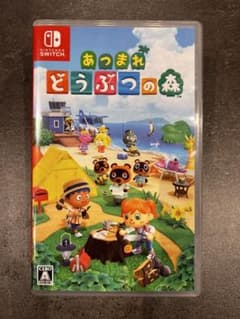 あつまれどうぶつの森　あつ森　Switch  スイッチ　ソフト　任天堂のサムネイル