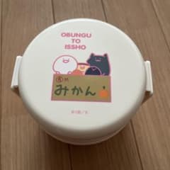 お文具といっしょ ２段弁当箱のサムネイル