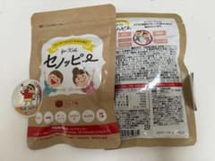 セノッピー　りんご味のサムネイル