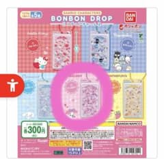 ゆ*う様 サンリオキャラクターズ ボンボンドロップ ミニチュアチャーム2 マイメのサムネイル