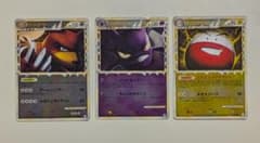 ポケカ LEGEND グレート キラ クロバット マルマイン リングマ まとめ ポケカ LEGEND グレート キラ クロバット マルマイン リングマ まとめ