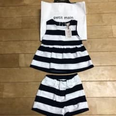 petit main  セット size80のサムネイル