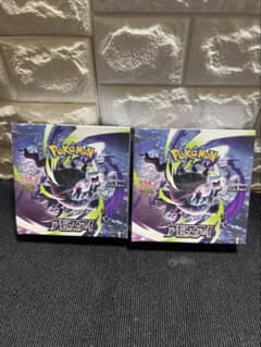 ポケモンカードゲーム アビスアイ 2BOXセットのサムネイル