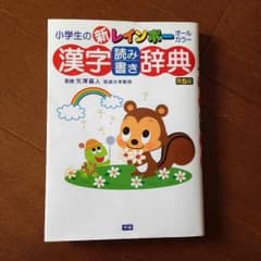 まーさん様用ですのサムネイル
