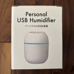 パーソナルUSB加湿器のサムネイル