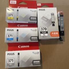 Canon PIXUS インクカートリッジ 5個セットのサムネイル