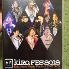 kiramune DVD 2012のサムネイル