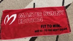 MASTER BUNNY EDITION ゴルフタオルのサムネイル