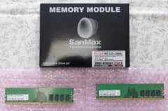 サンマックス製メモリー（DDR4 PC4-25600 8GB 2枚組　箱付） サンマックス製メモリー（DDR4 PC4-25600 8GB 2枚組 箱付） - メルカリ