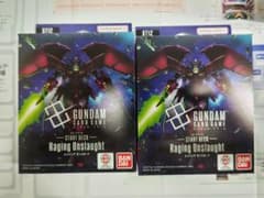 ガンダムカードゲーム スタートデッキRaging Onslaught 2個セットのサムネイル