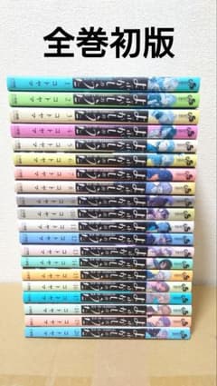 全巻初版】よふかしのうた 全20巻セット - メルカリ