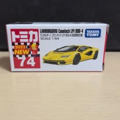 迅*帝様 トミカ No.74 ランボルギーニ カウンタック LPI800-4 初のサムネイル