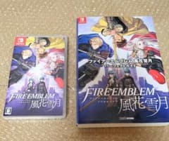 ファイアーエムブレム 風花雪月　攻略本付のサムネイル