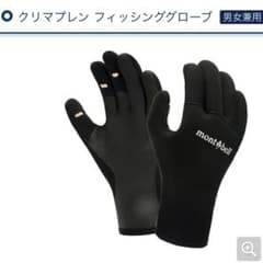 mont-bell クリマプレン　フィッシンググローブのサムネイル