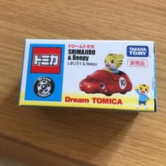 トミカ　しまじろうのサムネイル
