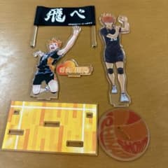 ハイキュー 日向翔陽 アクリルスタンド セットのサムネイル