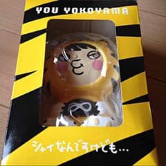 うさぎ様専用 横山裕 ソロコン グッズのサムネイル
