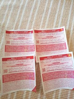 欅坂46 7thシングル 全国握手券のサムネイル