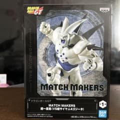 ドラゴンボールGT MATCH MAKERS 超一星龍 フィギュア - メルカリ