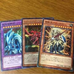 遊戯王オシリスの天空竜のサムネイル