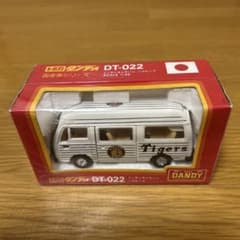 トミカダンディ ニッサンキャラバン ハイルーフ 1/43 阪神タイガース m26284423705_1.jpg?1760349506