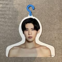 りー様専用目黒蓮フォトハンガー　エロハンのサムネイル