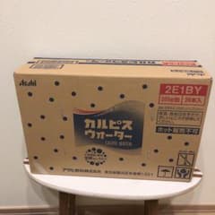 カルピスウォーターのサムネイル
