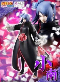 NARUTOギャルズ NARUTO‐ナルト‐ 疾風伝 小南 完成品フィギュアのサムネイル