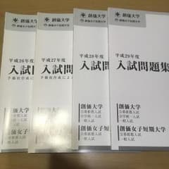 いちごさん専用のサムネイル