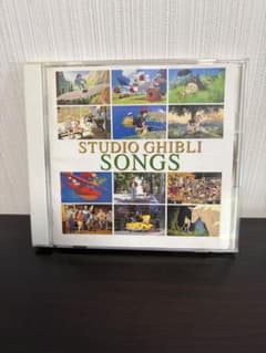 STUDIO GHIBLI SONGS