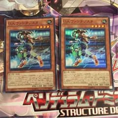 UAファンタジスタ2枚のサムネイル