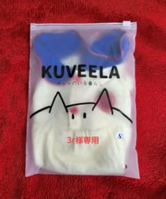 ワンちゃん術後ウェア　サイズS+【KUVEELA】のサムネイル